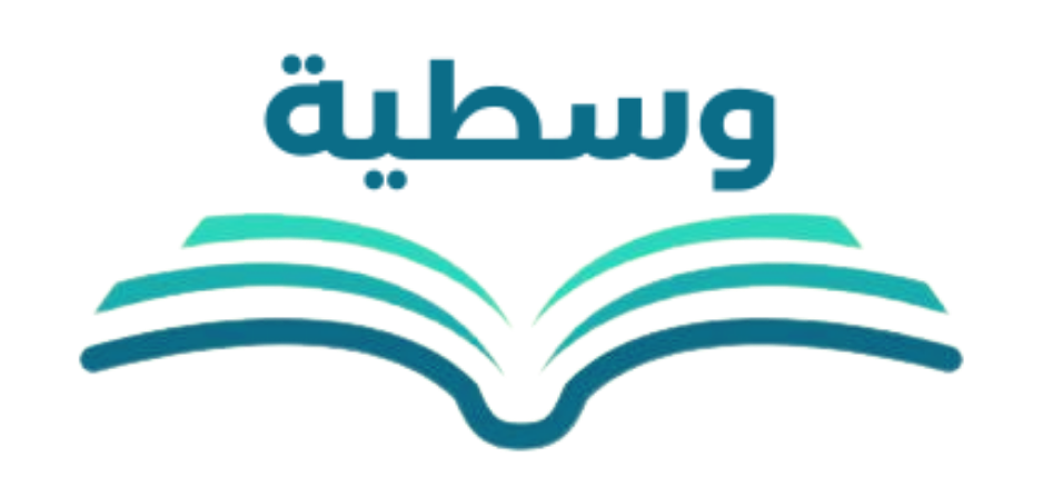 WASATHIYAH: Jurnal Sastra, Linguistik, dan Pendidikan